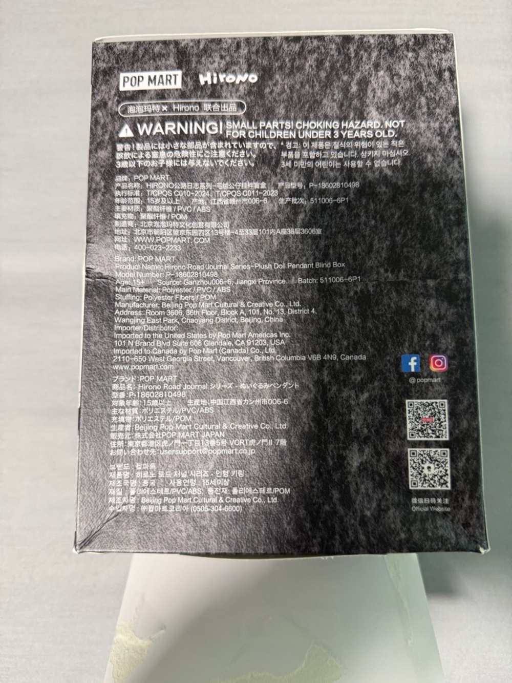 POPMART Hirono road journal series - Confirmed  Woven Woods plush - Picture 4 of 5